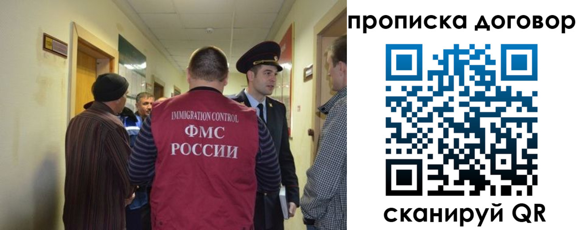 прописка поиск в Новочебоксарске