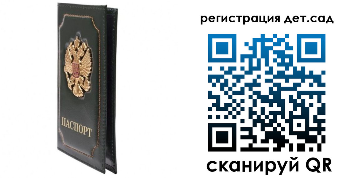 временная регистрация гарантия в Новочебоксарске