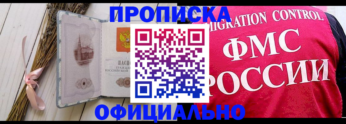 миграционный учет в Новочебоксарске