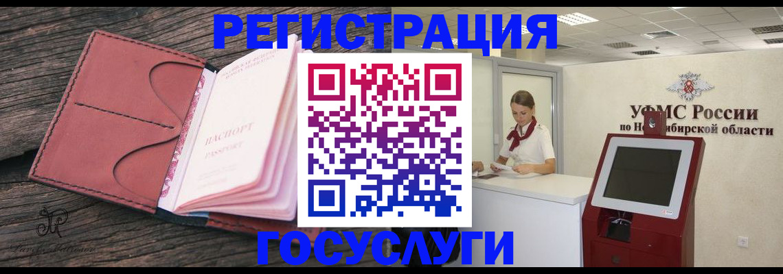 прописка иностранных граждан в Новочебоксарске